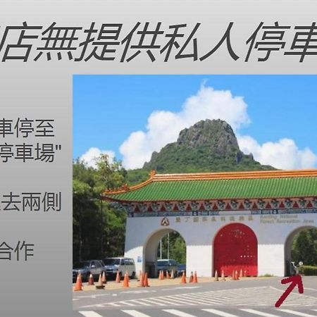 Shanjiao مبيت وإفطار ذا هاوس المظهر الخارجي الصورة