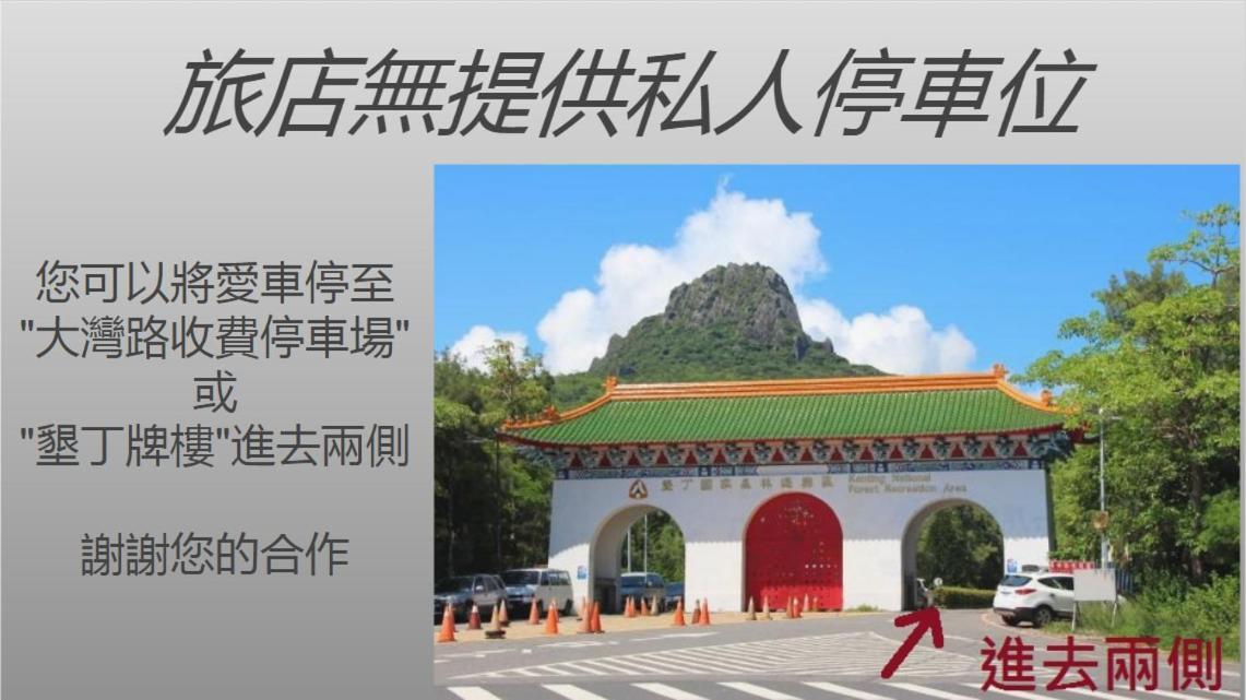 Shanjiao مبيت وإفطار ذا هاوس المظهر الخارجي الصورة